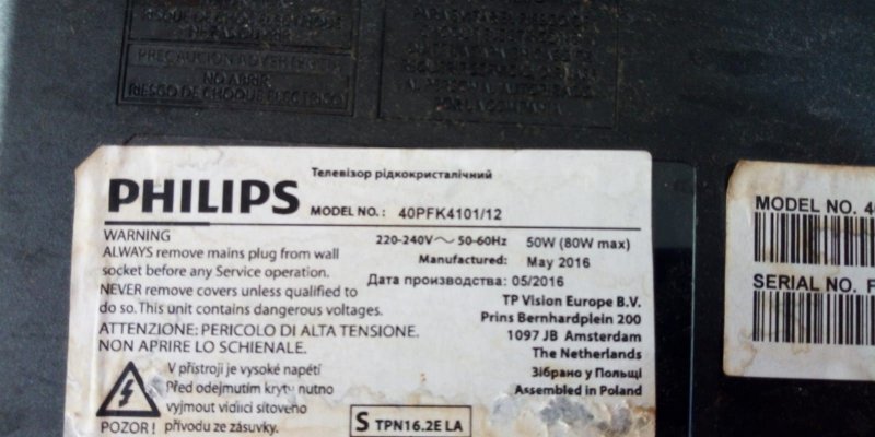 PHILIPS 40PFK4101/12,KUMANDA GÖZÜ,IR SENSÖRÜ