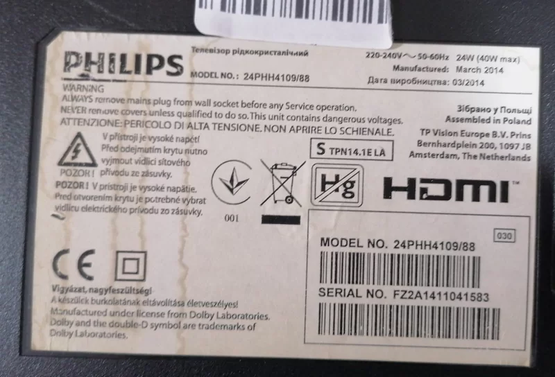 715G5772-R01-000-004S, PHİLİPS 24PHH4109/88 IR POWER BUTTON GÖZ