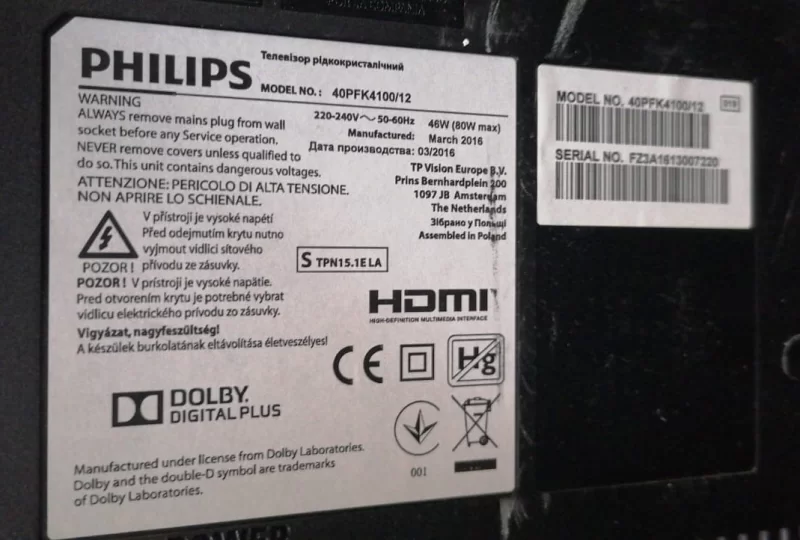 715G7088-K01-000-004K PHİLİPS 40PFL4100 POWER BUTON REMOTE IR