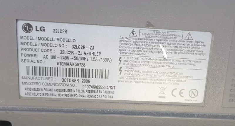 I320B1-24, LG 32LC2R  İNVERTÖR KARTI