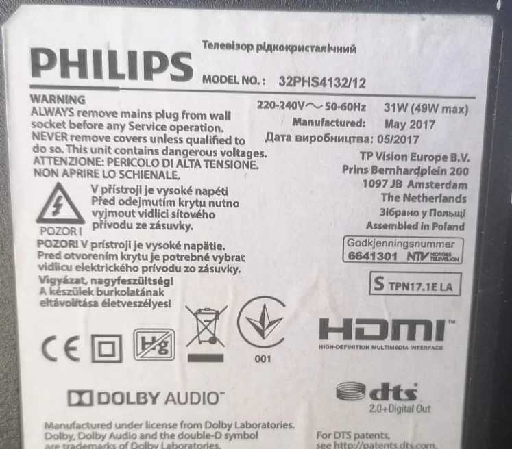 715G7088-K01-000-004K, PHİLİPS 32PHS4132/12 AÇMA KAPAMA DÜGMESİ