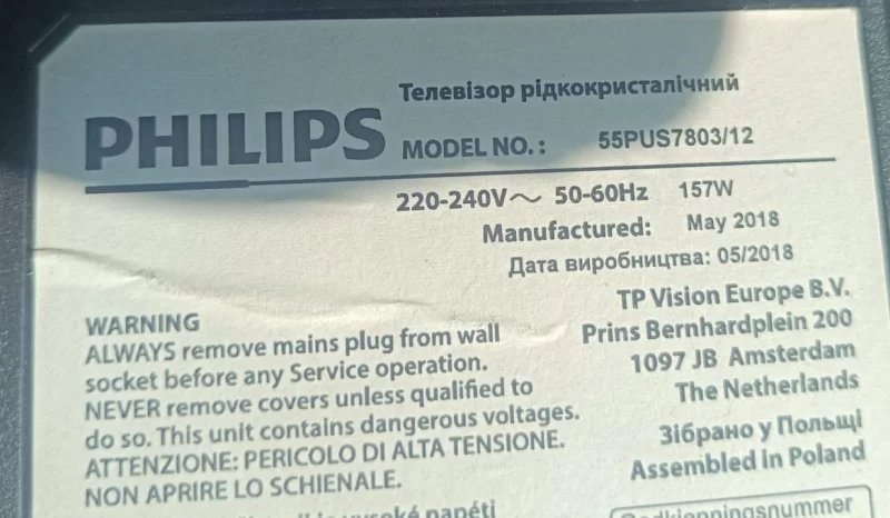 715G9181-T0B-000-004T, PHİLİPS 55pus8602 LED DRİVER
