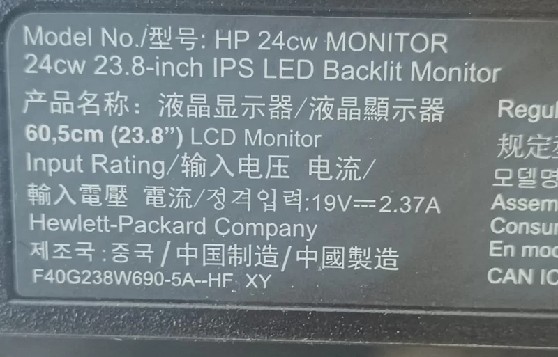 715G7083-M0B-001-0H4S, HP 24CW MONİTÖR MAİNBOARD ANAKART