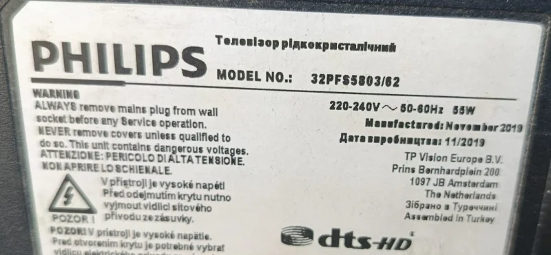 715G7734-P01-008-001H, PHİLİPS 32PFS5803/62 POWER BESLEME