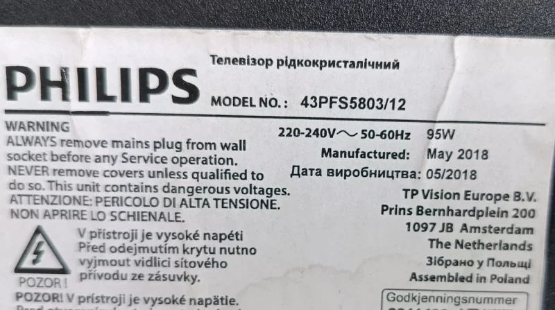 715G8962-P02-000-001S, PHİLİPS 43PFS5803/12 POWER BESLEME