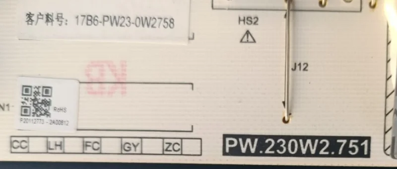 PW.230W2.751, NORDMENDE NM65350 POWER BESLEME