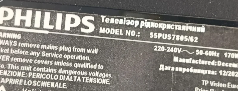 715GB170-M0A-B00-005Y, PHİLİPS 55PUS7805/62 ANAKART MAİNBOARD