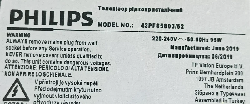 715G8623-R01-000-004Y PHİLİPS 43PFS5803/12 KUMANDA GÖZ SENSÖR IR