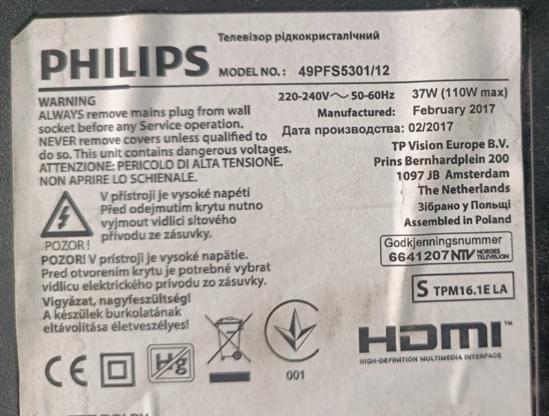 715G7574-P01-000-002M, PHİLİPS 49PFS5301/12 POWER BESLEME