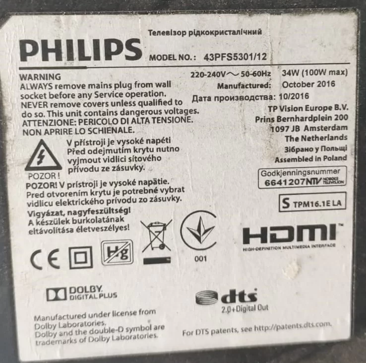 715G7574-P01-000-002M , Philips 43PFS5301 Power Besleme